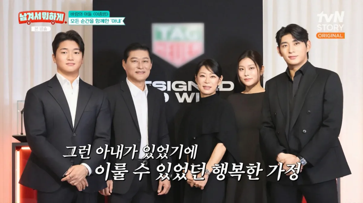 Lee Jong-beom jokes he hasn't found daughter-in-law for son yet - CHOSUNBIZ